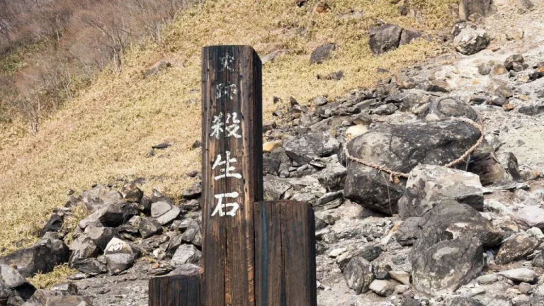 Signification de la Pierre Tueuse du Japon Brisée en Deux