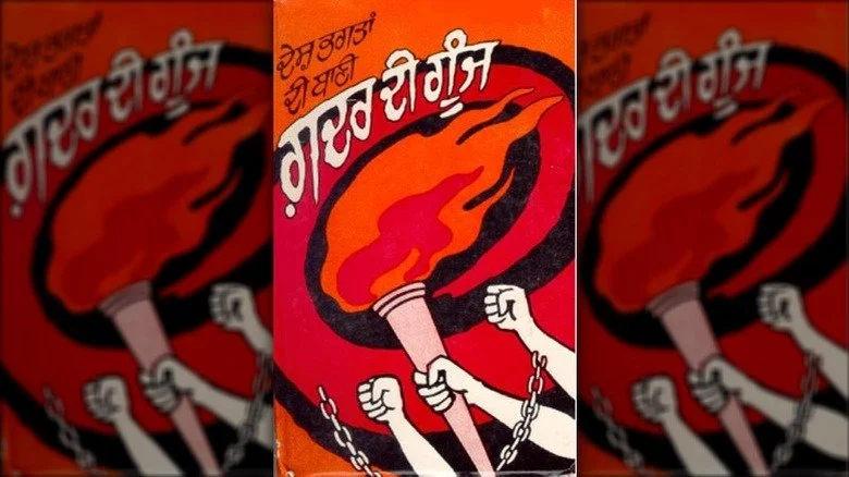 Couverture du livre compilant des poèmes ghadarites