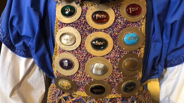 Détail de la plaque du grand prêtre juif du 1er siècle