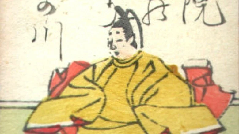 Illustration de Yōzei du Japon depuis une carte à jouer