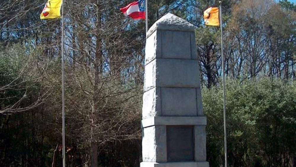 Monument commémoratif du Sentier des Larmes