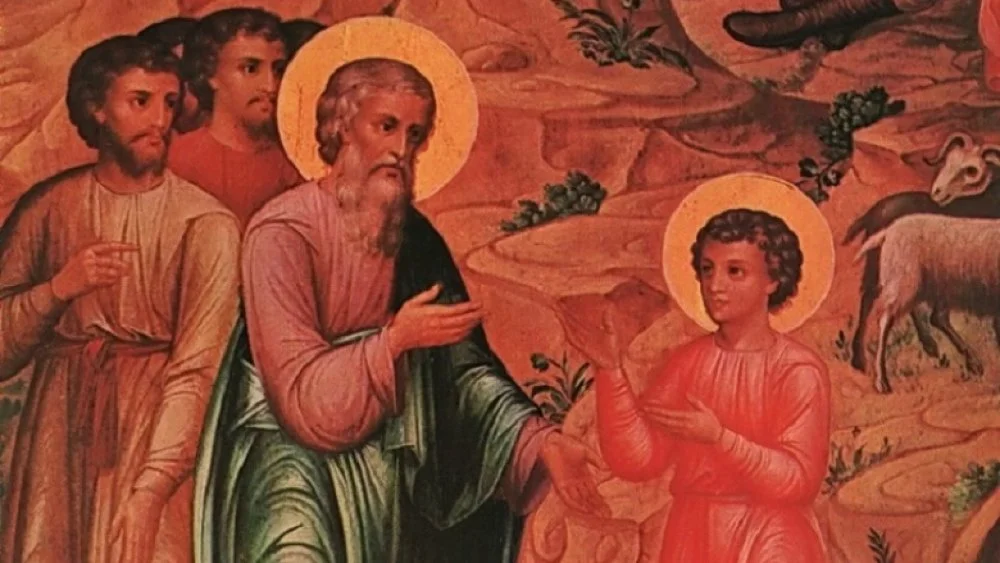 Joseph dans l'Ancien Testament