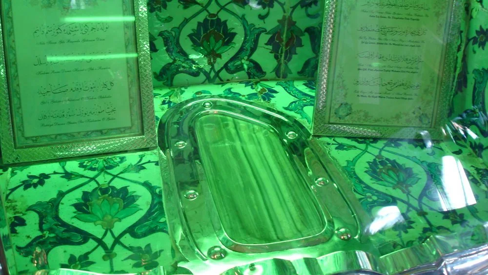 Empreinte du pied du prophète Muhammad