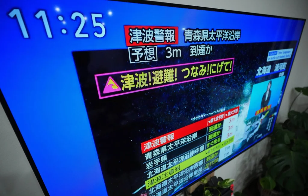 Japon: Alerte tsunami après séisme de magnitude 7,6