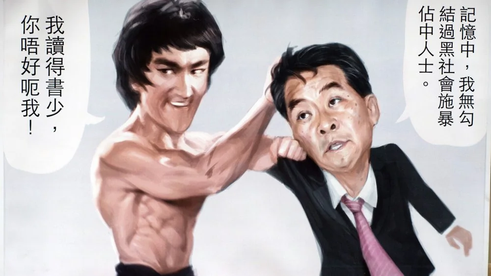 La Vérité Sur Les Frères de Bruce Lee