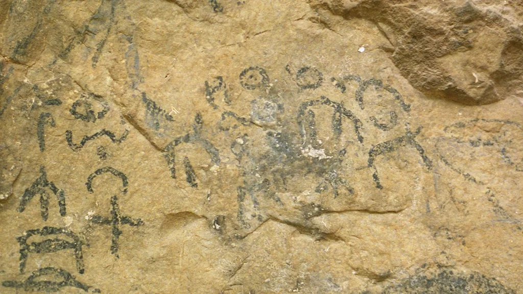 Reproduction d’une inscription dhofarie diffusée par Ohio State University